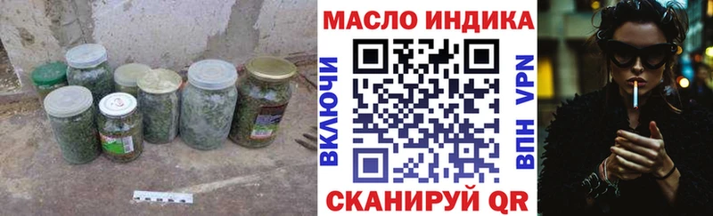 ТГК вейп Саранск