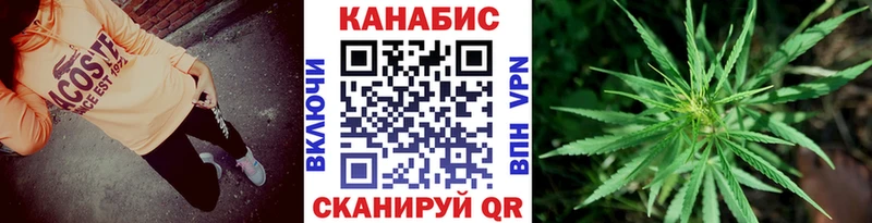 Каннабис AK-47  Саранск 